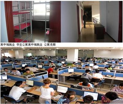 北京軟件開發中級培訓班 系統進階，助力職業躍遷